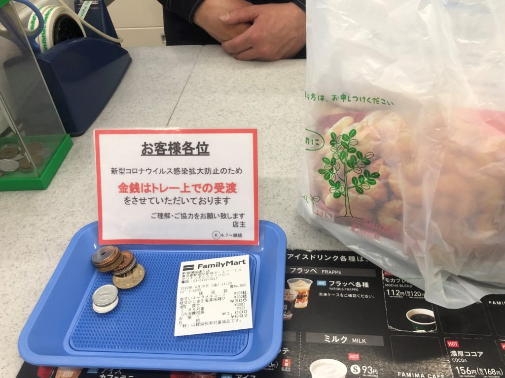 Dei Taisaku スーパーなど小売店舗における感染拡大防止のための取組事例